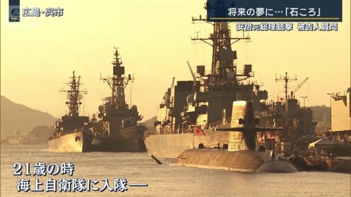 21歳のとき自衛隊に入隊