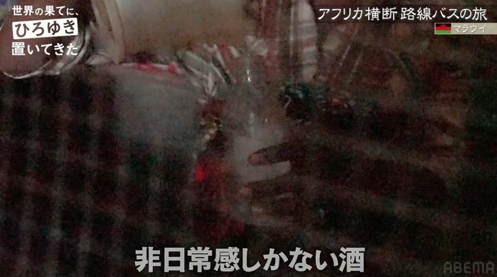 東出昌大「すごい綺麗な売店のお姉さん」アフリカの村で美人センサー発動