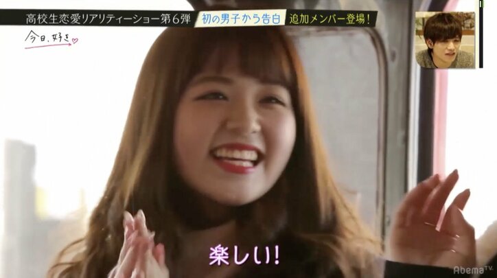 高校生恋愛リアリティショー『今日、好きになりました。』新シーズンにあの人気メンバーがリベンジ参戦!
