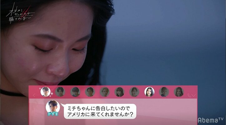 「オオカミ」シリーズの名シーンは?視聴者が選ぶ各シリーズの人気シーンを紹介
