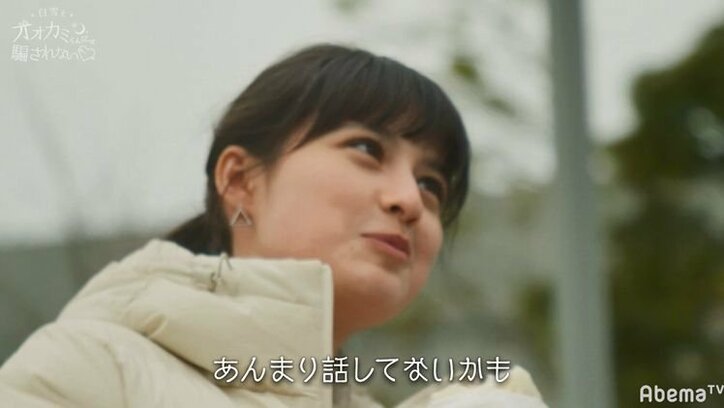 「何考えてるか分からない」両思いの男子が急にそっけない態度に 不信感が募り…『白雪とオオカミくん』第9話