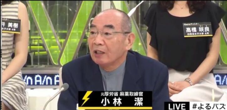 高知東生容疑者に 覚せい剤売人 疑惑 伝説の麻薬取締官が推測 その他 Abema Times