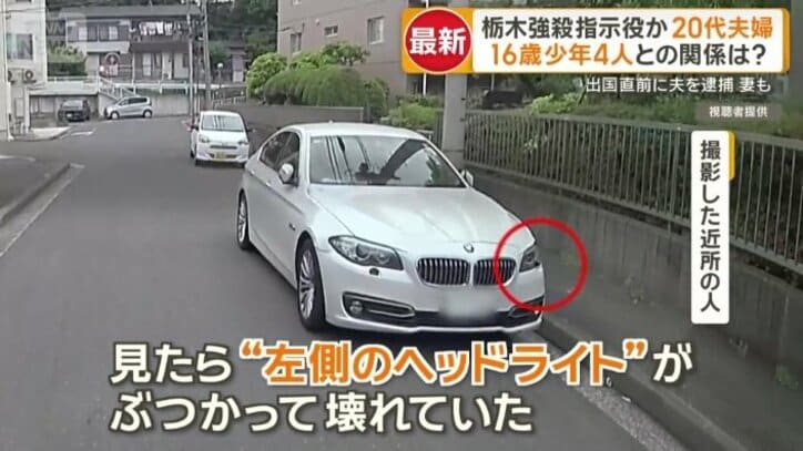 路上駐車された白い高級車　左の前方部分が破損