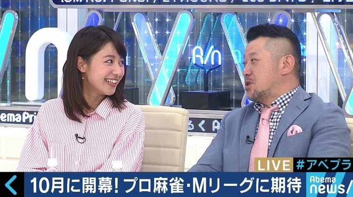 プロ雀士を目指していたテレ朝・林美沙希アナ、Mリーグ開幕に再び心揺れる?「どうしようかな…」