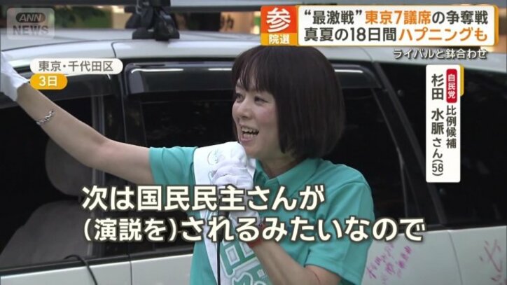 まさかの呼び掛け