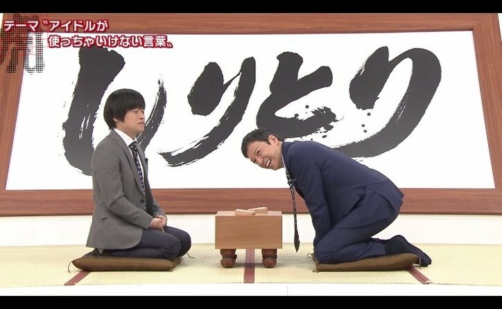 板尾創路「使用済みの注射器」vs バカリズム「来た、太客」　『虎の門』しりとり竜王戦“アイドルが絶対に使っちゃいけない言葉”