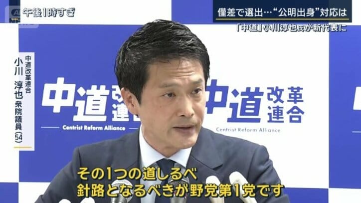 小川議員