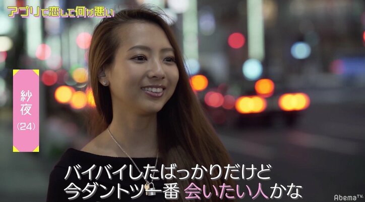 恋活アプリを有効活用!6人の男性とのデートが実を結び、カップル誕生