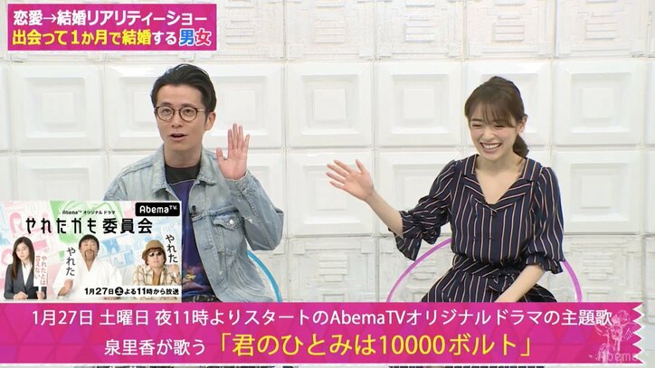 藤森慎吾、泉里香のデビュー曲に太鼓判「声優さんが歌うエンディングみたい」