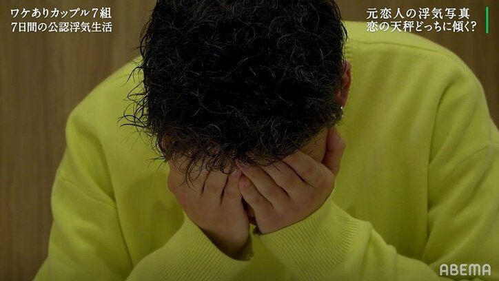 彼氏の過激な浮気写真に彼女が怒り「ムカついてきた」「なんだアイツ」『隣恋3』第3話