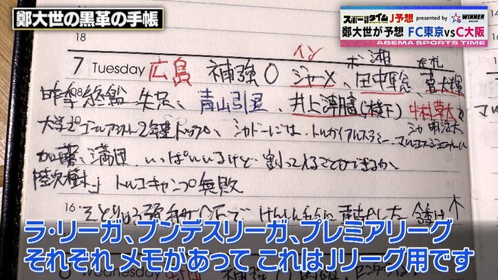 【写真・画像】　2枚目