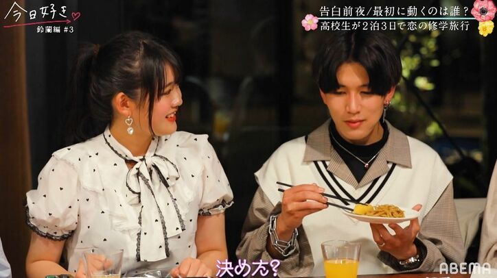 ゆずはの妹・みるき、好きな男子と二コラモデル・くるみが手を繋いで戻ってきて呆然…『今日好き』鈴蘭編第3話