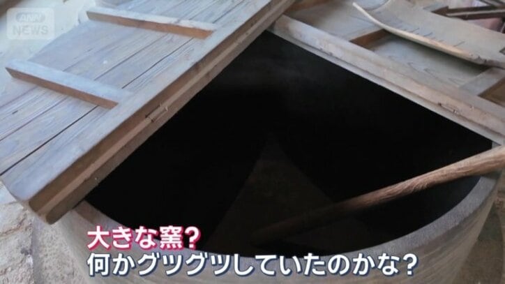 窯がある