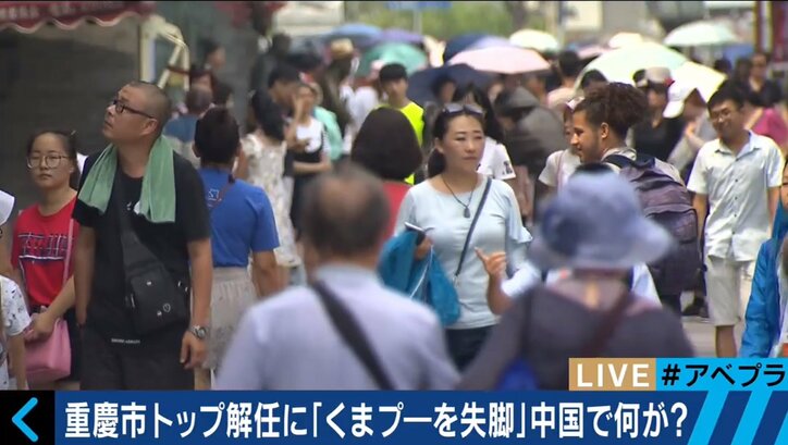 中国でプーさんの画像が規制!背景に「敵は人民」との危惧か