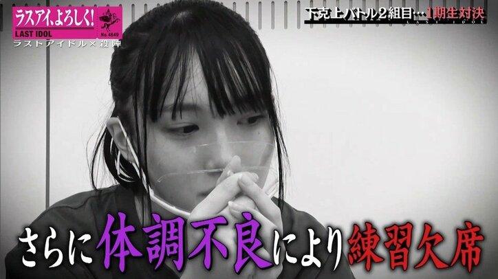 ラストアイドル“殺陣プロジェクト”で奇跡の結末！ まさかの6人全員合格