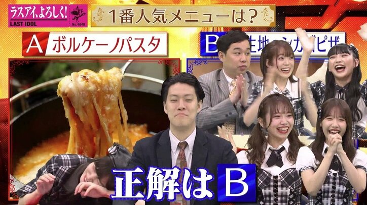 ラスアイ間島和奏の告白に霜降り明星粗品が「珍しいアイドル」とツッコミ 1人だけクイズに不正解し新たなSNS開設を決意?