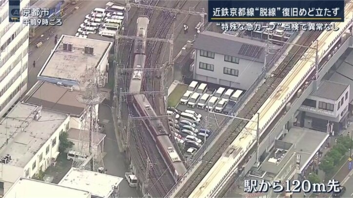 京都市 午前9時ごろ