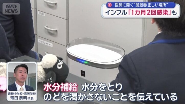 青稜中学校・高等学校　青田泰明校長