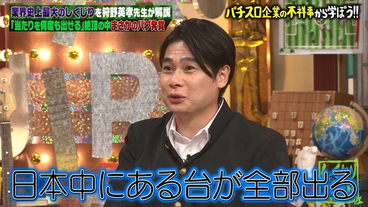 【写真・画像】　2枚目