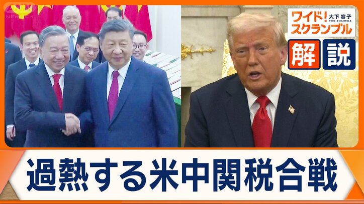 ガチンコ対決の米中関税合戦　習主席“スマイル外交”で抵抗か　日本迂回先の声も