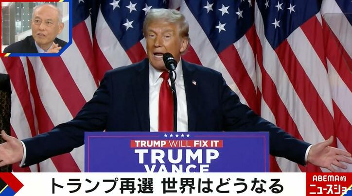 トランプ氏「ディール外交」の思惑とは？舛添要一氏が解説「利益のため」「中国製品のシャットアウトもやりかねない」