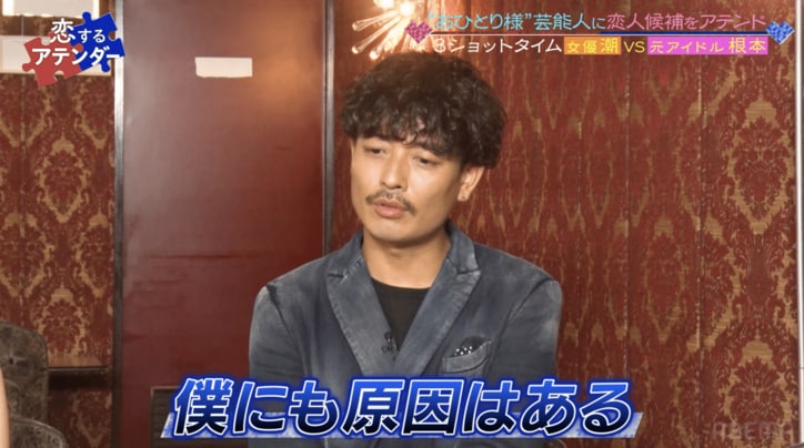 宮古島に移住した中村昌也、離婚後6年交際した彼女との破局を語る「僕にも原因があると思う」