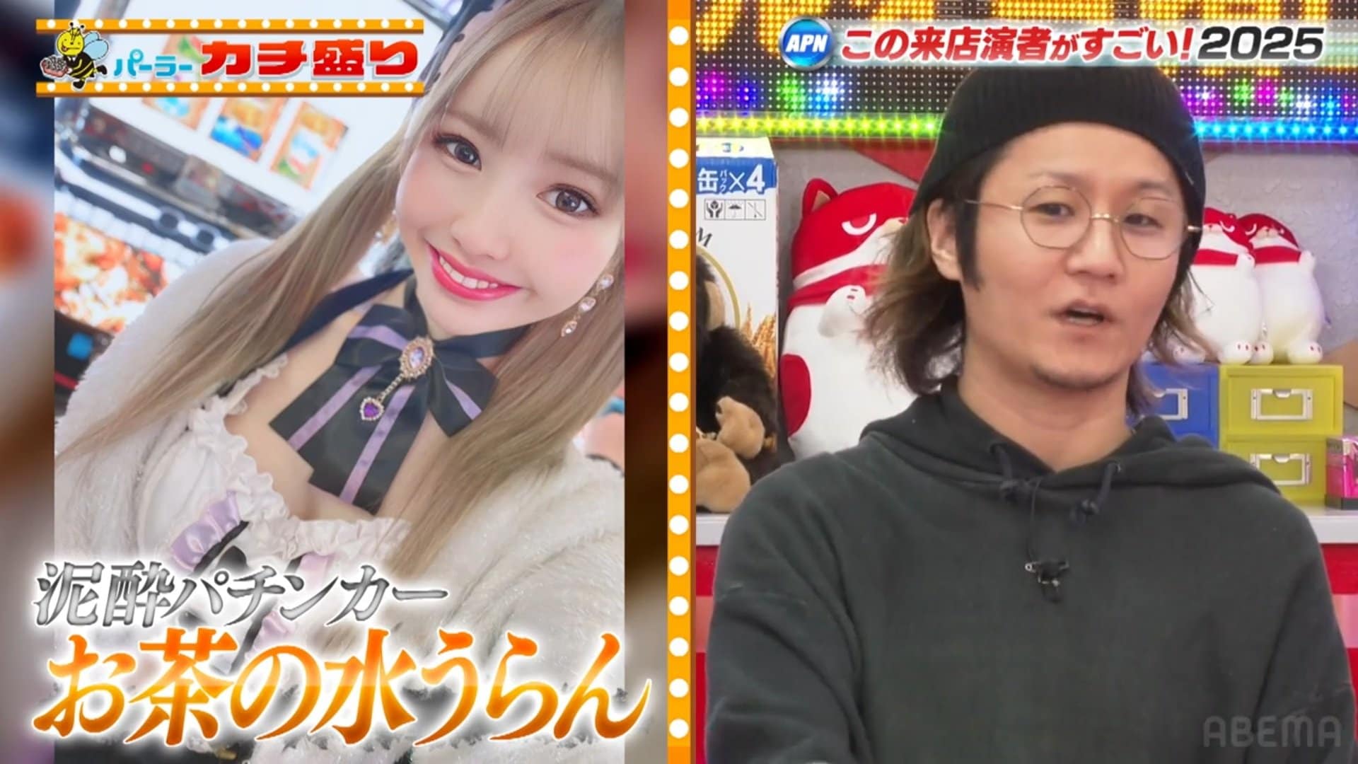 泥酔　人妻 Hカップの泥酔女子がとんでもない姿に ガチで配信された衝撃映像に「いいんですか？」「ありがてぇ」（ABEMA  TIMES）｜ｄメニューニュース（NTTドコモ）