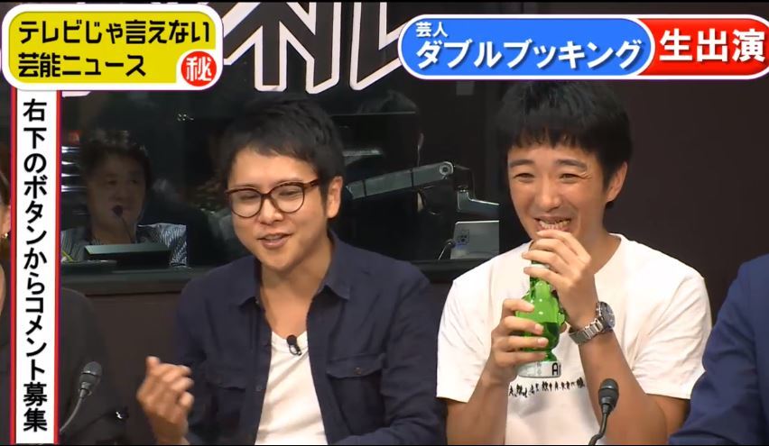 ダブルブッキング川元 メガネを取ったら嵐 二宮似 ファンからは批判殺到 話題 Abema Times