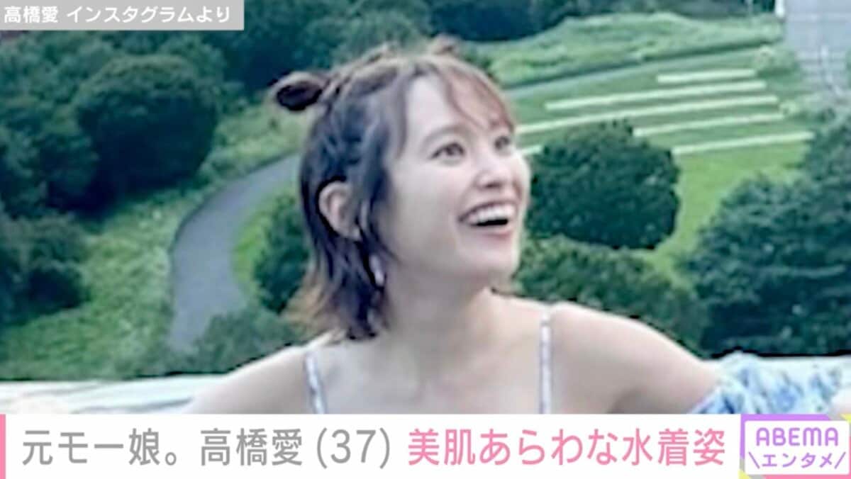 高橋愛 水着 
