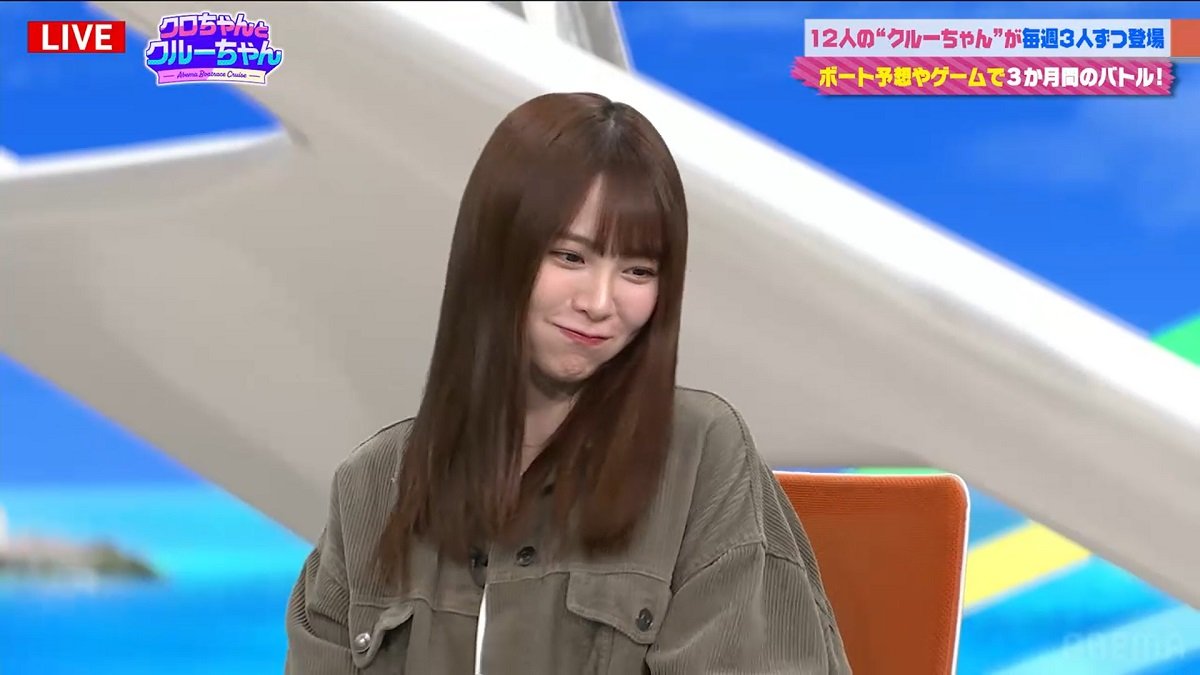 元ラストアイドル・西村歩乃果が大サービス 驚いたクロちゃん