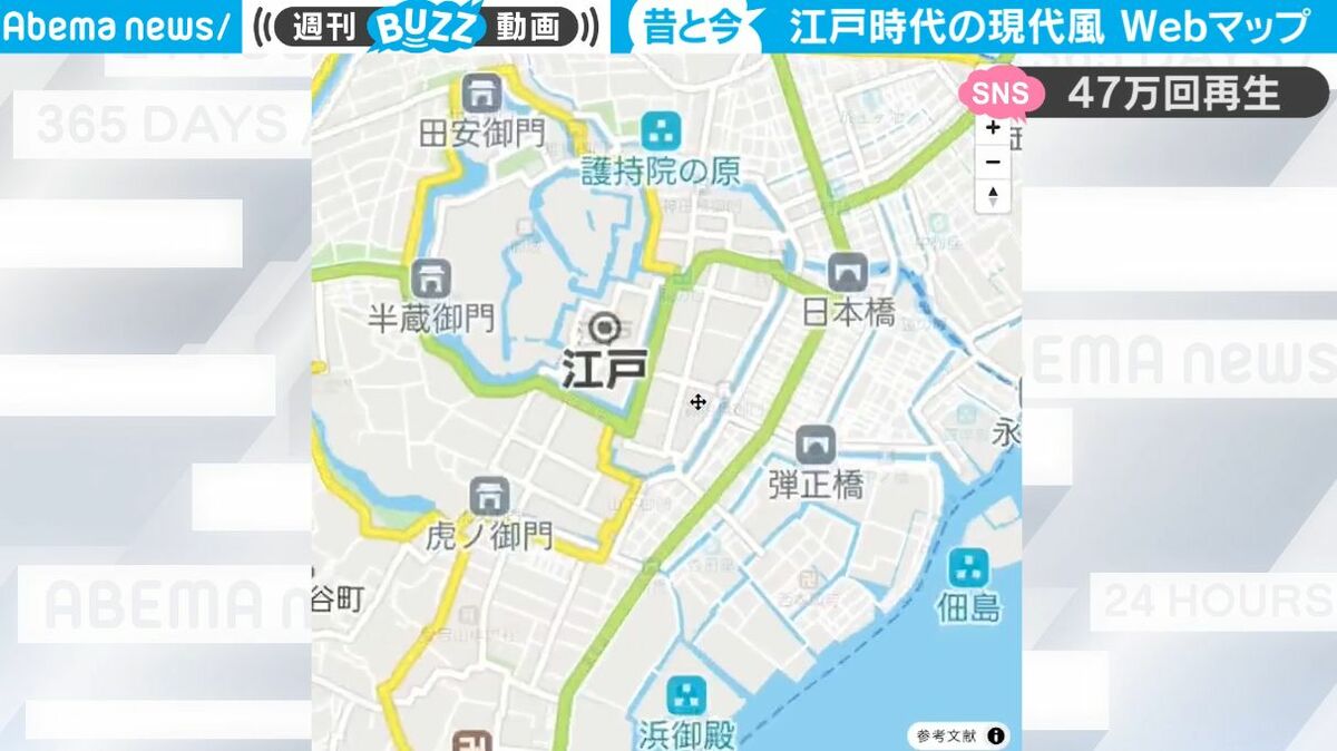 拡大してみると面白い！ 江戸時代の地図を“現代風デザイン”にして