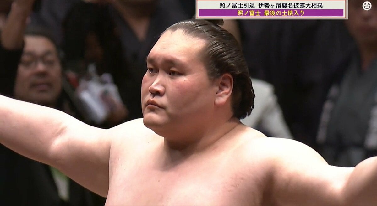 メル55507です。照ノ富士 img_7064b42fcd7d742fe88aa002a9