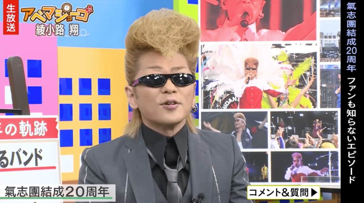 当時のメディア報道・掲載写真