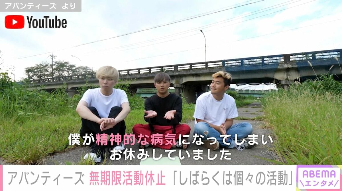 活動歴および当時の関連ビジュアル記録