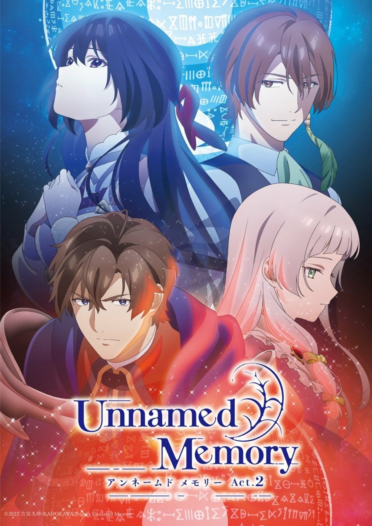 新アニメ『Unnamed Memory』2期、メインビジュアル解禁！第13話先行