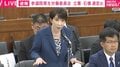 高市総理「秘書から『信じてないんですか？』と怒られましたよ」「週刊誌の記事が証拠ですか？」 “ネガキャン動画疑惑”を完全否定も「ヤジ」飛び交う事態に