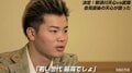 那須川天心「ヒーローじゃなきゃいけない」 vs武尊で思い激白。「若者代表として世間と闘う」の言葉に隠された信念