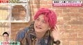 モノマネ芸人JPに11万円の損害！原因はEXIT兼近の“ピンク髪卒業”宣言「モノマネしたかったのに…」