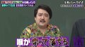 「稀代のクズ」喉が腐って落ちる？ ネズミの病気にかかった借金芸人の“しくじり”