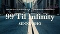 仙人掌の傑作2nd『BOY MEETS WORLD』に収録されている名曲"99'Til Infinity"のDJ SCRATCH NICEが手掛けたオリジナル・ヴァージョンとMASS-HOLEが手掛けたリミックス・ヴァージョンをミックスしたMVが公開！
