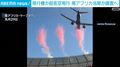飛行機が超低空飛行 南アフリカ当局が調査へ
