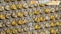 日本人の名字のヒミツ大解剖　天皇家に名字がない理由＆佐藤・鈴木がツートップになった理由は？