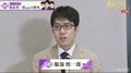 デビュー2年目・服部慎一郎四段、勢いの2連勝！対局ごとに成長／将棋・ABEMAトーナメント
