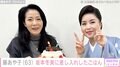 藤あや子(63)、坂本冬美(58)に差し入れしたおうちごはん披露「家庭的でほんわかしますね」