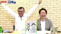 ジョイマン、7年半前の忘れない「握手会0人」の記憶 やることなく「ネタ合わせした」