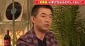 「山口メンバー」「吉澤容疑者」芸能人の犯罪報道　橋下氏「有罪確定まで“さん付け”にすべき」
