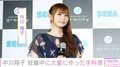 妊娠後期で“三つ子じゃない？”と話題の中川翔子、暇で大量に作った手料理＆子どもと行きたい場所