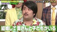 【Abema限定】妻と子供のために「クズキャラをやめたい」（お笑い研究部）