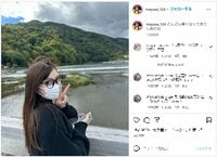 “しゅんまや”夫妻・重川茉弥のキュートなメガネ姿にファン悶絶「だいすきが増した」「彼女感ある写真」