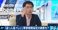 日韓関係は戦後最悪のフェーズに